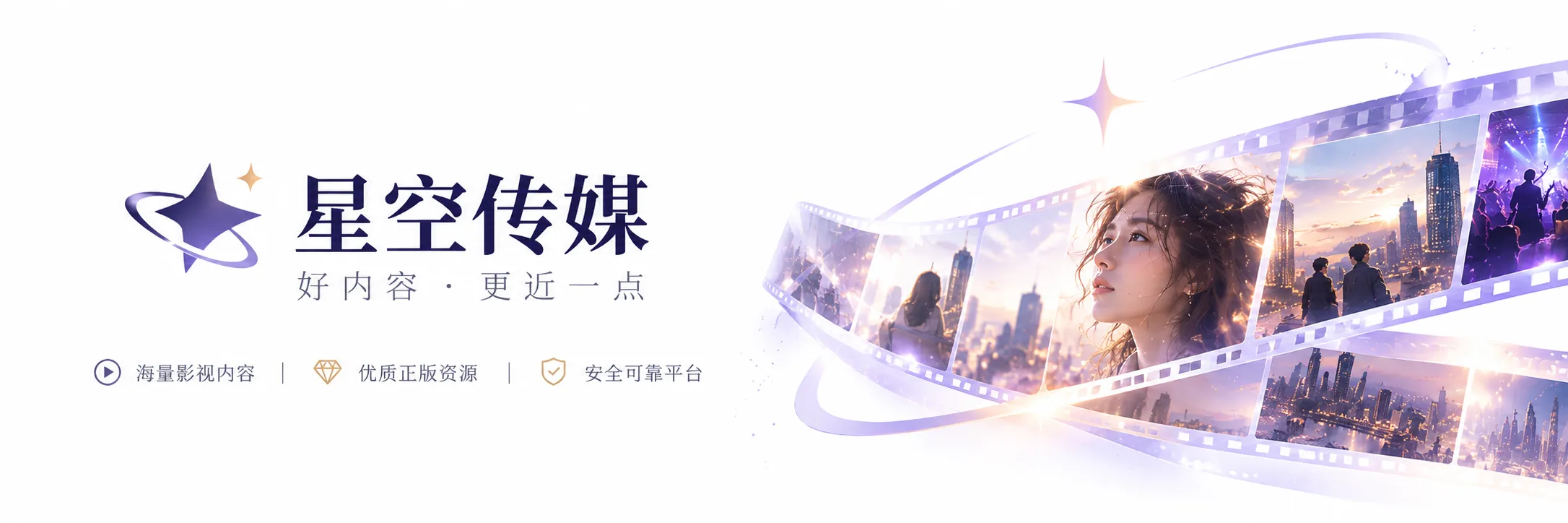 第二次日出相关影视画面