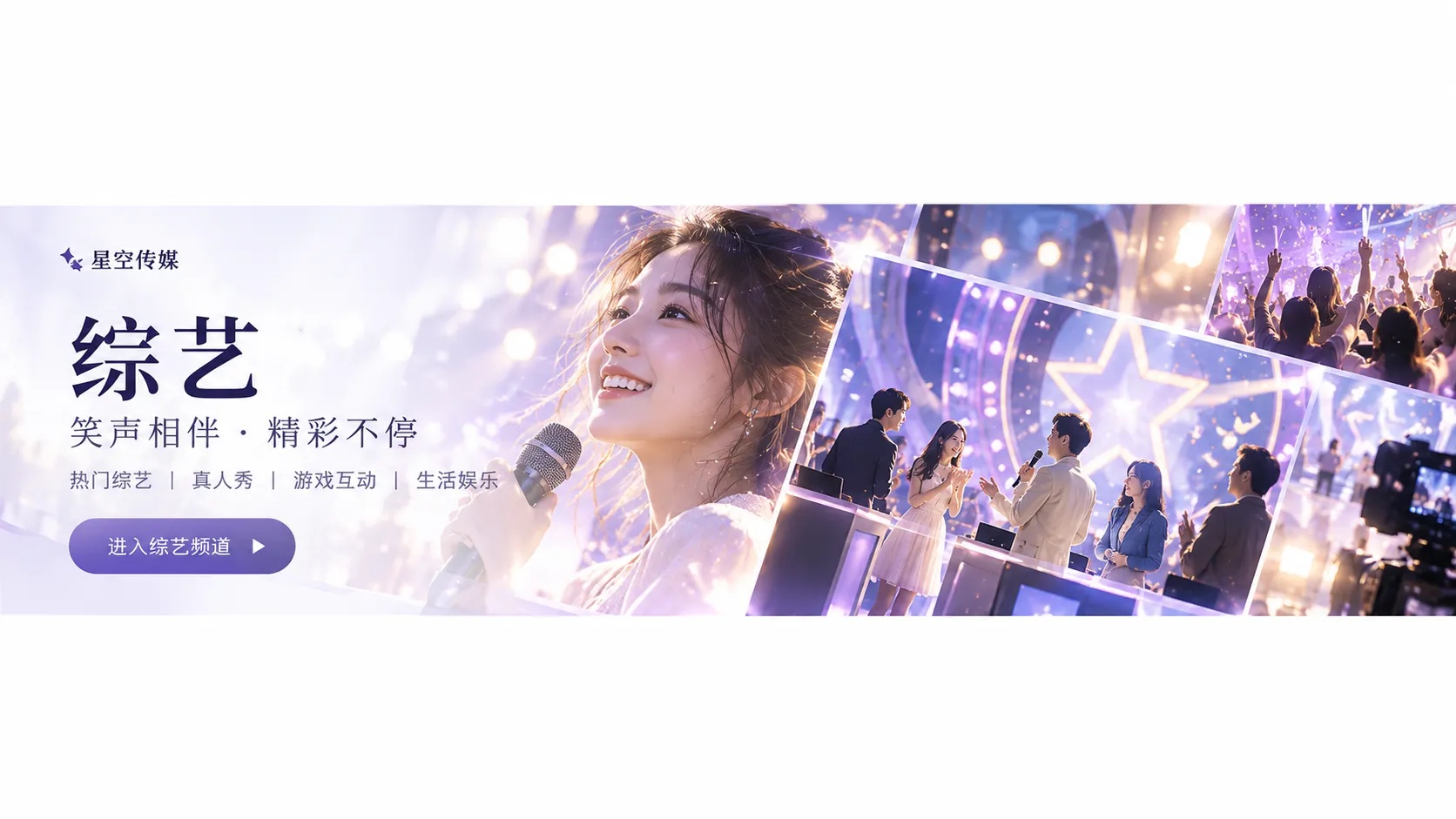 我们的第三季相关影视画面