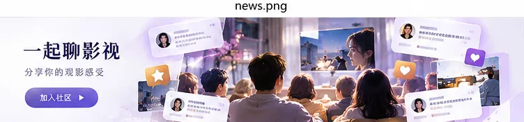 城市答案相关影视画面