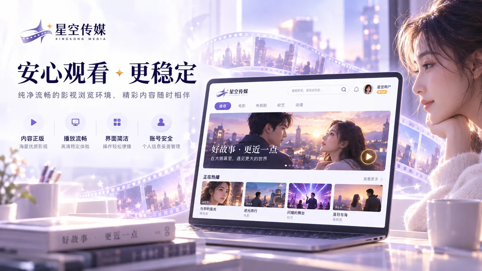 幕后视角相关影视画面